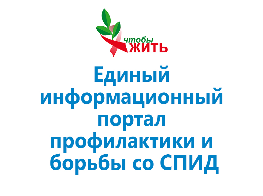 livehiv.ru