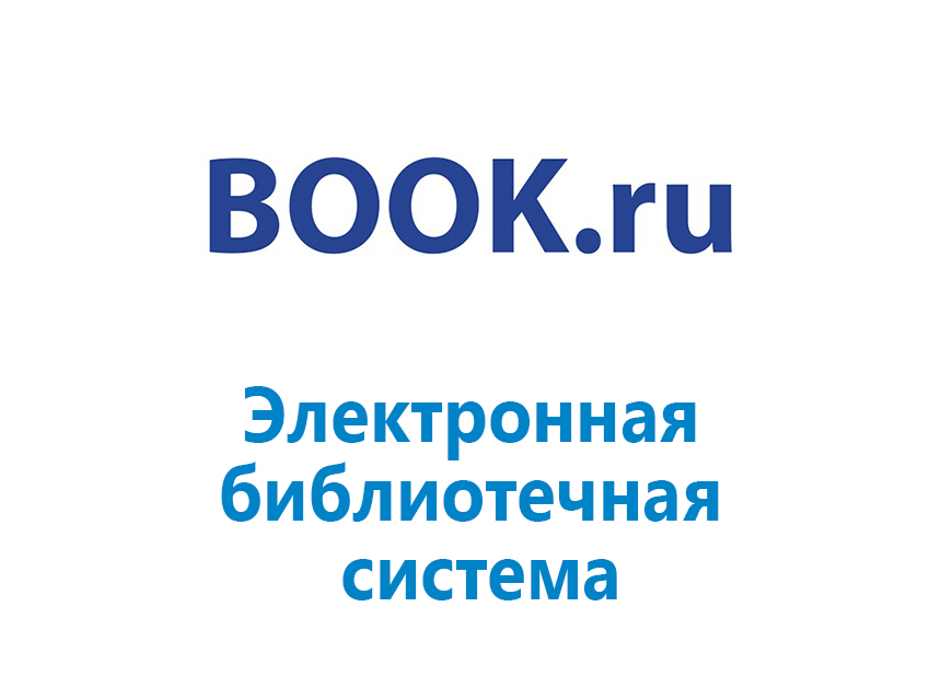 book.ru